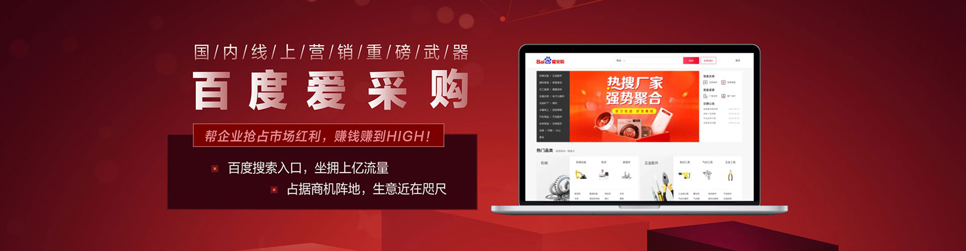 罗庄百度竞价广告
