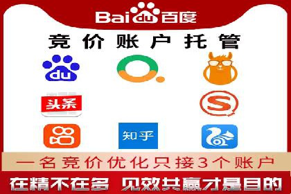 百度推广如何助力产品快速销售