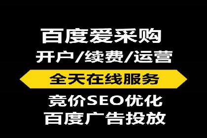 案例展示：百度推广代理助力企业拓展海外市场